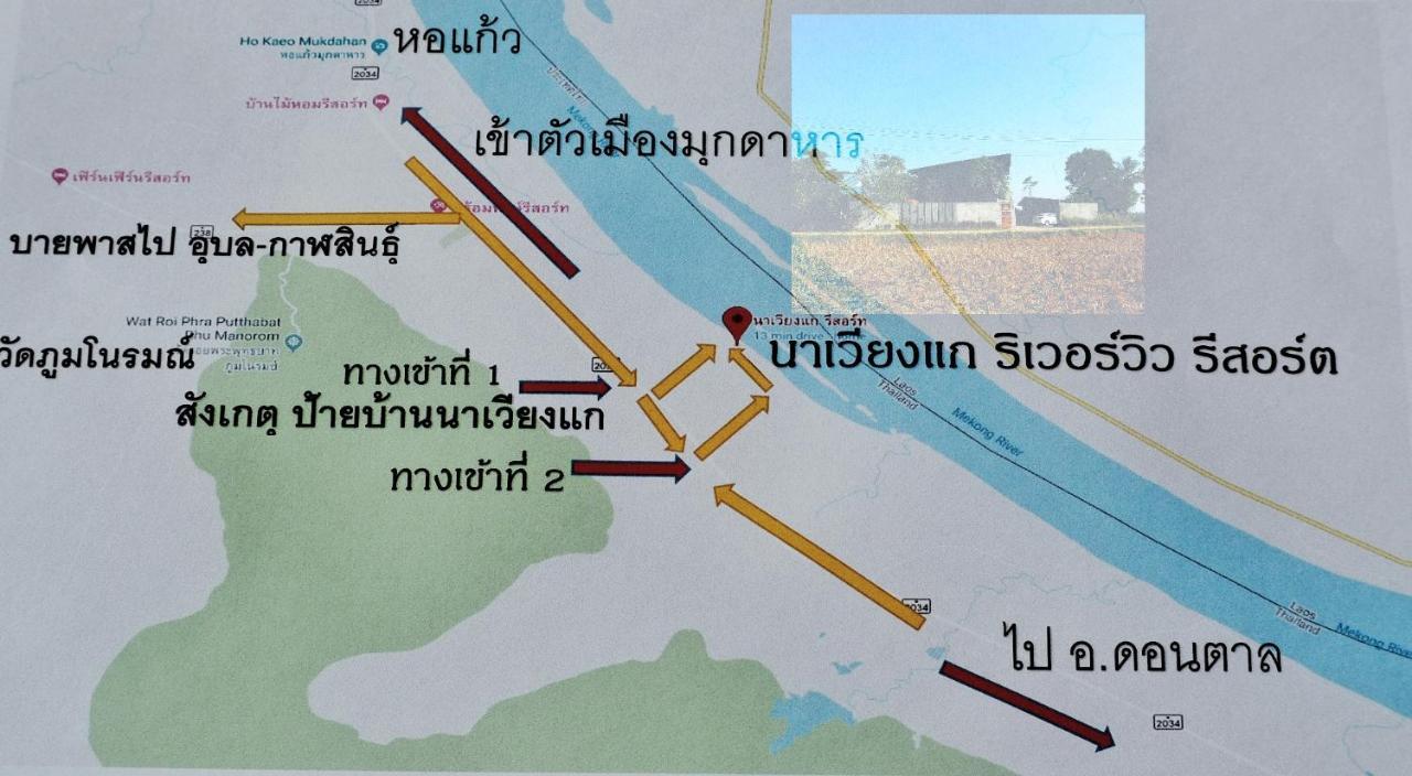 纳维恩凯河景度假村 莫拉限 外观 照片